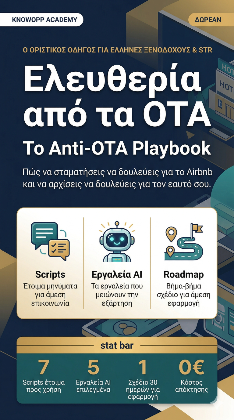 Anti-OTA Playbook cover
